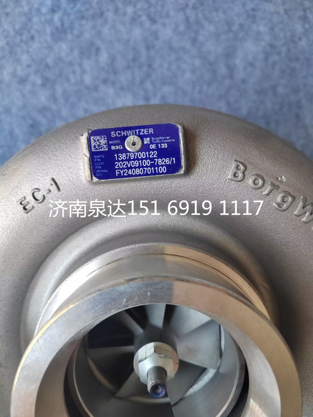 13879700122,增壓器,濟(jì)南泉達(dá)汽配有限公司