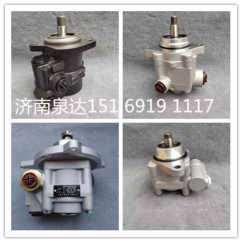 542004810,轉向助力泵,濟南泉達汽配有限公司
