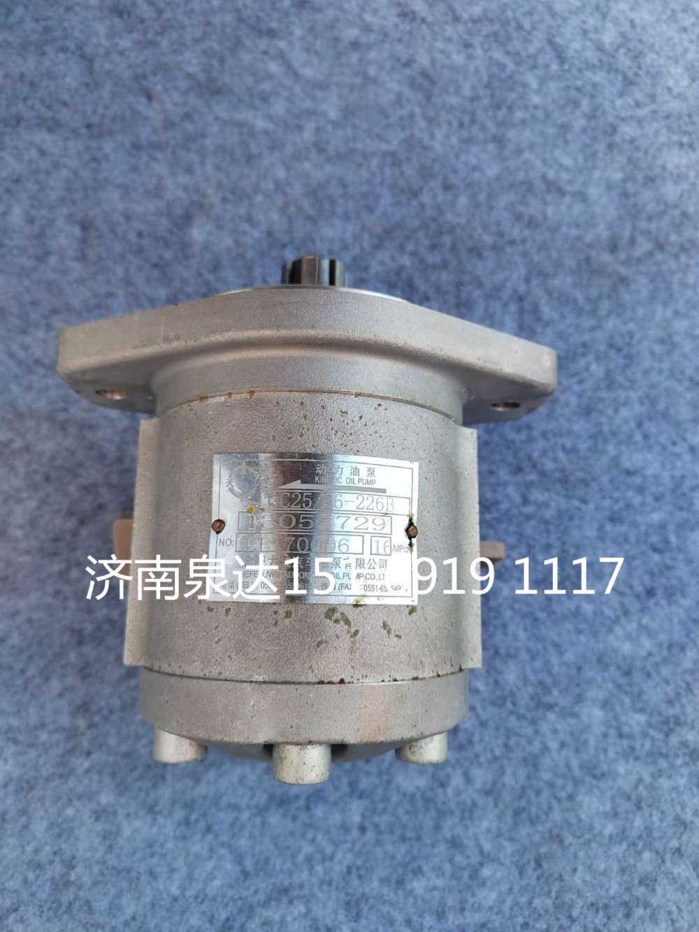 濰柴道依茨發(fā)動機轉(zhuǎn)向齒輪泵助力泵液壓泵/QC25/16-226B