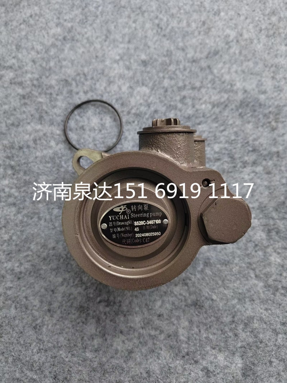 玉柴發(fā)動機(jī)轉(zhuǎn)向泵助力泵液壓泵葉片泵/S520C-3407100