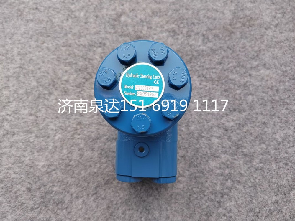 臨工重機96LF寬體車全液壓轉(zhuǎn)向器總成方向機總成轉(zhuǎn)向機/412000719