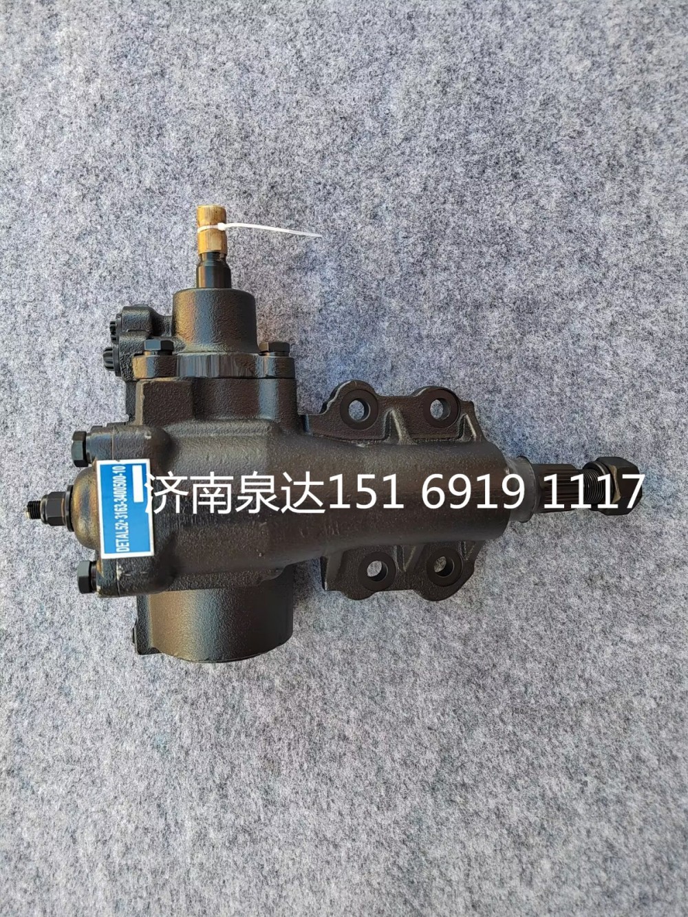 ZDZ-52D,動力轉(zhuǎn)向器總成,濟(jì)南泉達(dá)汽配有限公司