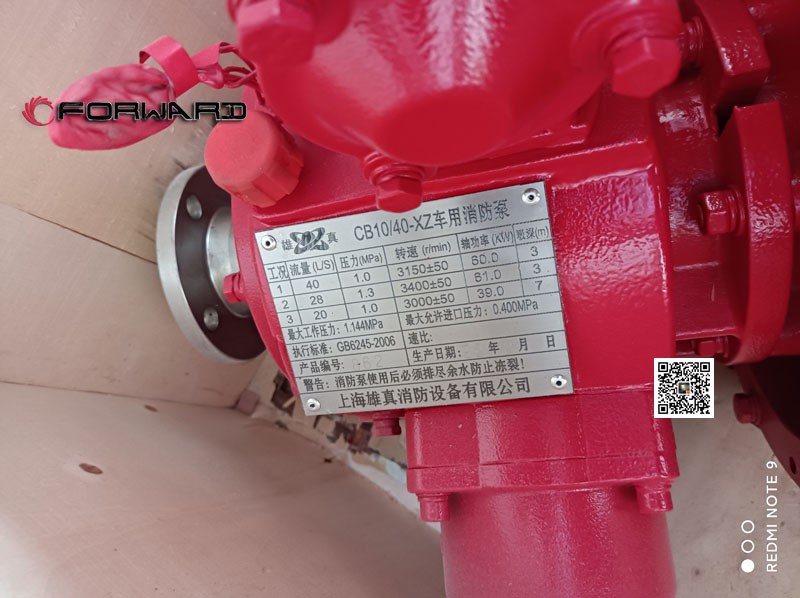 CB10-40-XZ  上裝消防高壓水泵,High pressure water pump,濟南向前汽車配件有限公司