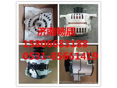 AZ1500098058,發(fā)電機(jī),濟(jì)南暢博汽車零部件有限公司