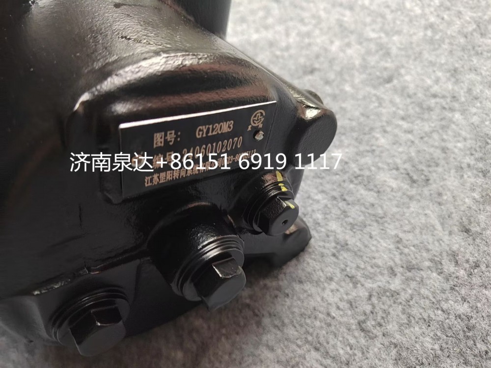江蘇罡陽方向機總成轉(zhuǎn)向機總成動力轉(zhuǎn)向器總成/GY120M3