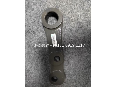 WG9931477013,轉(zhuǎn)向搖臂,濟(jì)南泉達(dá)汽配有限公司
