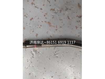 DZ97319470220,轉(zhuǎn)向油管,濟南泉達汽配有限公司