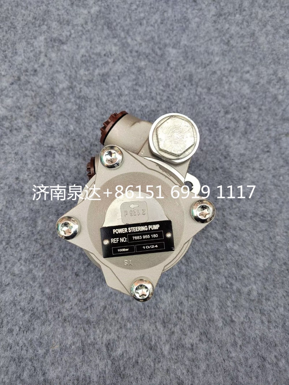7683955180,轉(zhuǎn)向助力泵,濟(jì)南泉達(dá)汽配有限公司