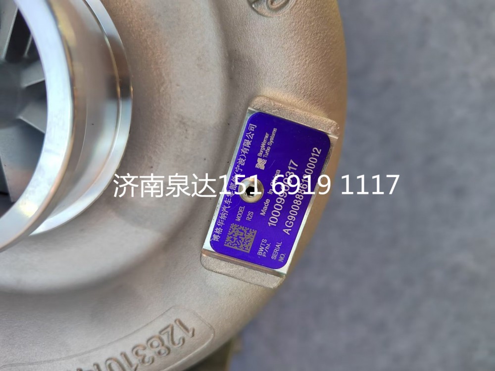 博格華納重汽曼發(fā)動機(jī)雙級渦輪增壓器總成增壓機(jī)/10009900317