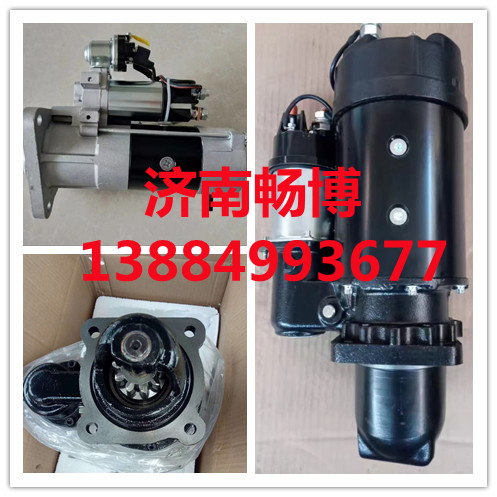 001-151-97-01起動機(jī)0011519701/001-151-97-01