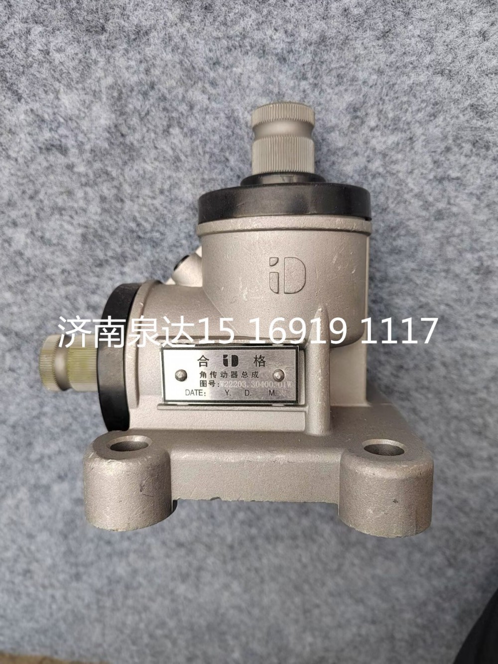 W22203.30400.01W,角轉(zhuǎn)器,濟南泉達(dá)汽配有限公司