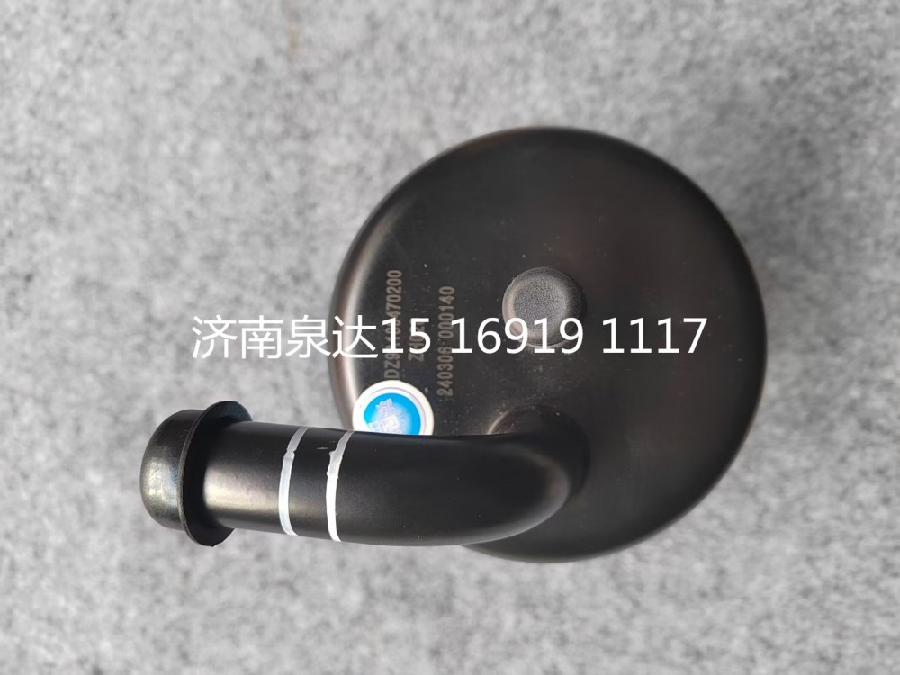 DZ9A189470200陜汽德龍轉(zhuǎn)向油罐轉(zhuǎn)向油壺/DZ9A189470200