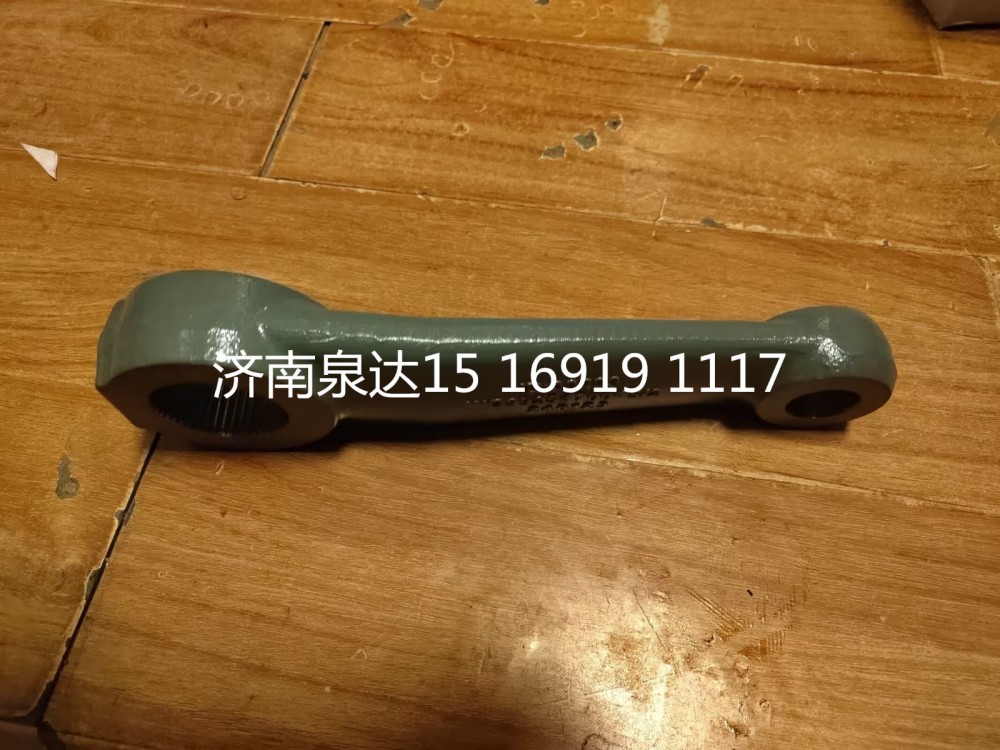 WG9925470046,轉(zhuǎn)向搖臂,濟(jì)南泉達(dá)汽配有限公司