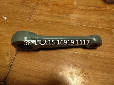 WG9925470046,轉(zhuǎn)向搖臂,濟(jì)南泉達(dá)汽配有限公司