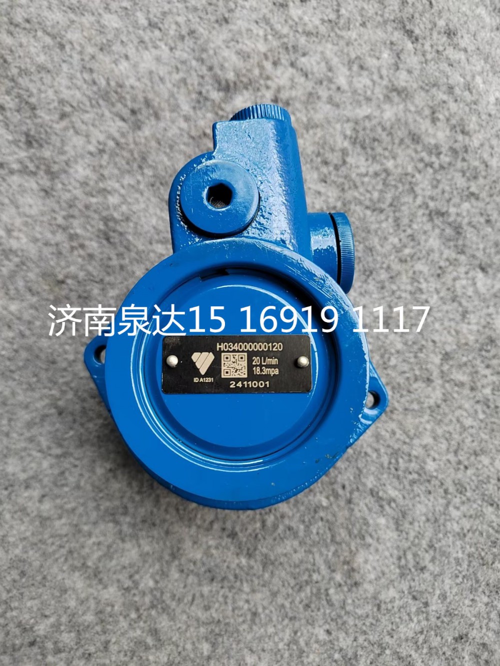 福田歐曼動力轉(zhuǎn)向助力油泵轉(zhuǎn)向泵液壓泵葉片泵/H0340000000120