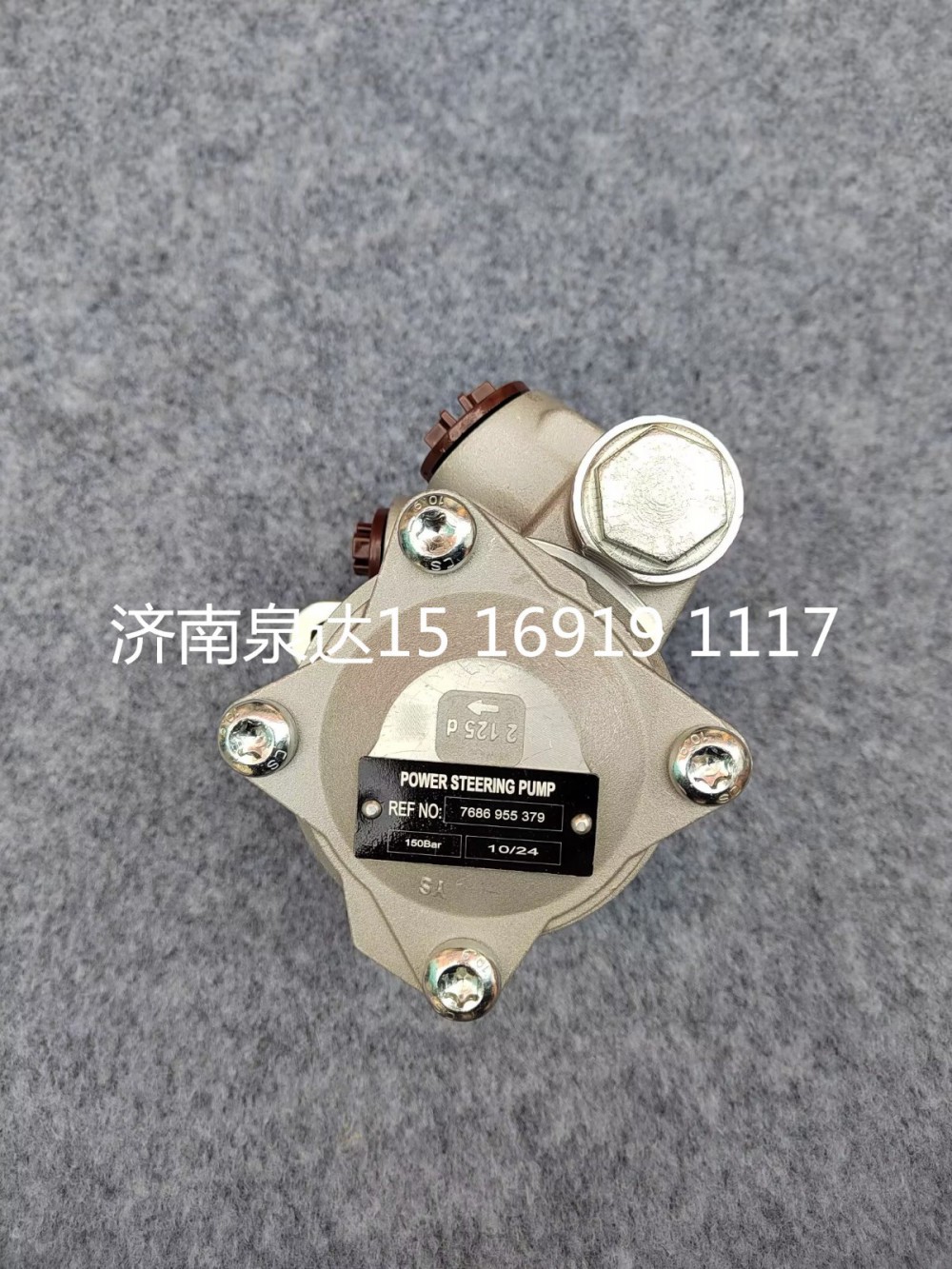 7686955379,轉(zhuǎn)向助力泵,濟南泉達汽配有限公司
