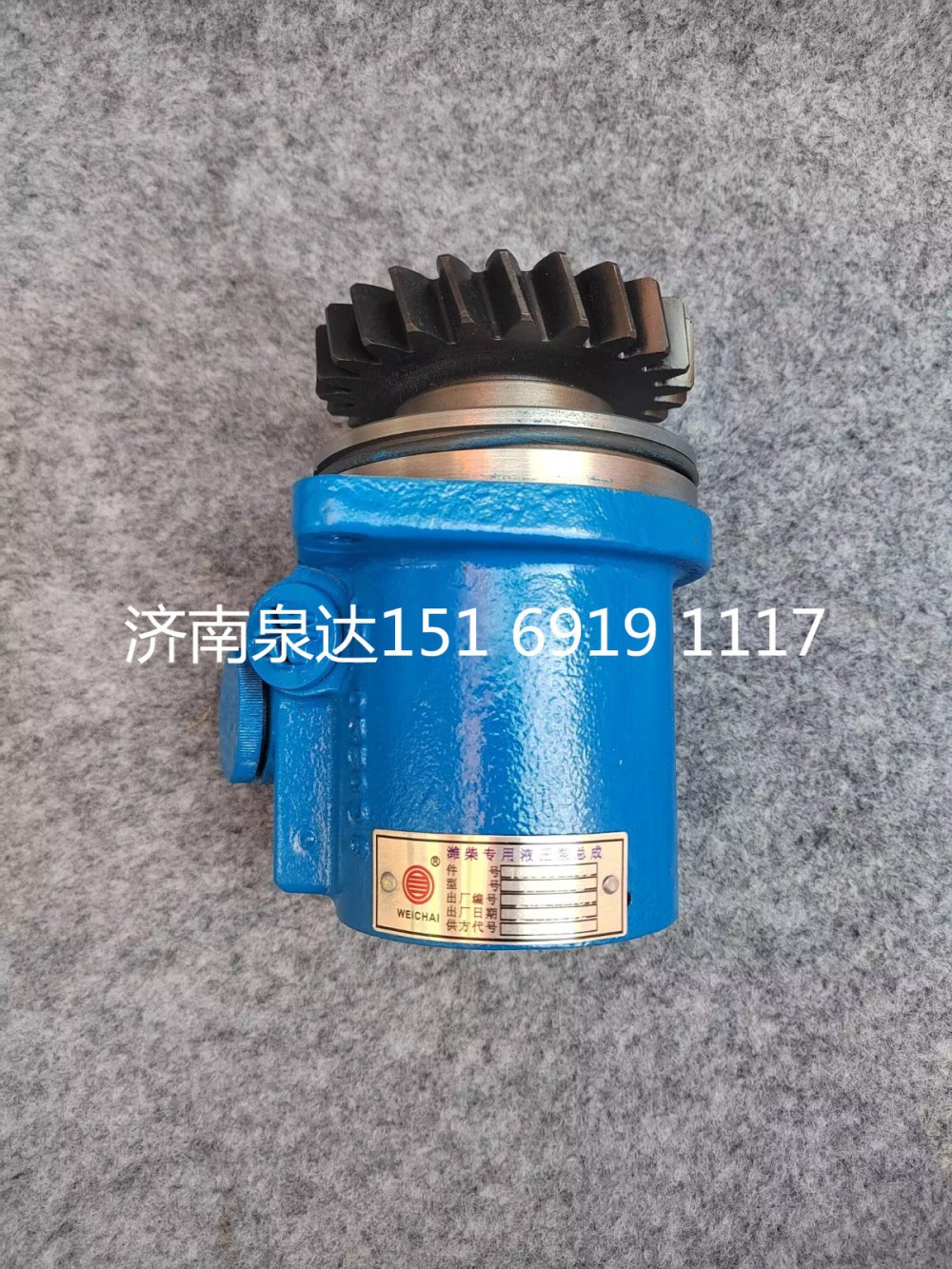 1002054195,轉(zhuǎn)向助力泵,濟(jì)南泉達(dá)汽配有限公司