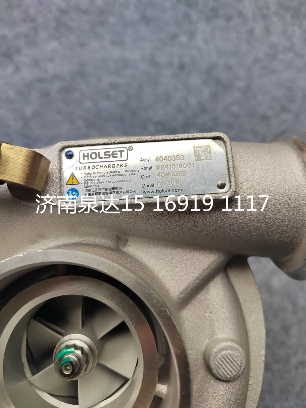 HX30W康明斯發(fā)動機廢氣渦輪增壓器總成增壓機總成/4040353
