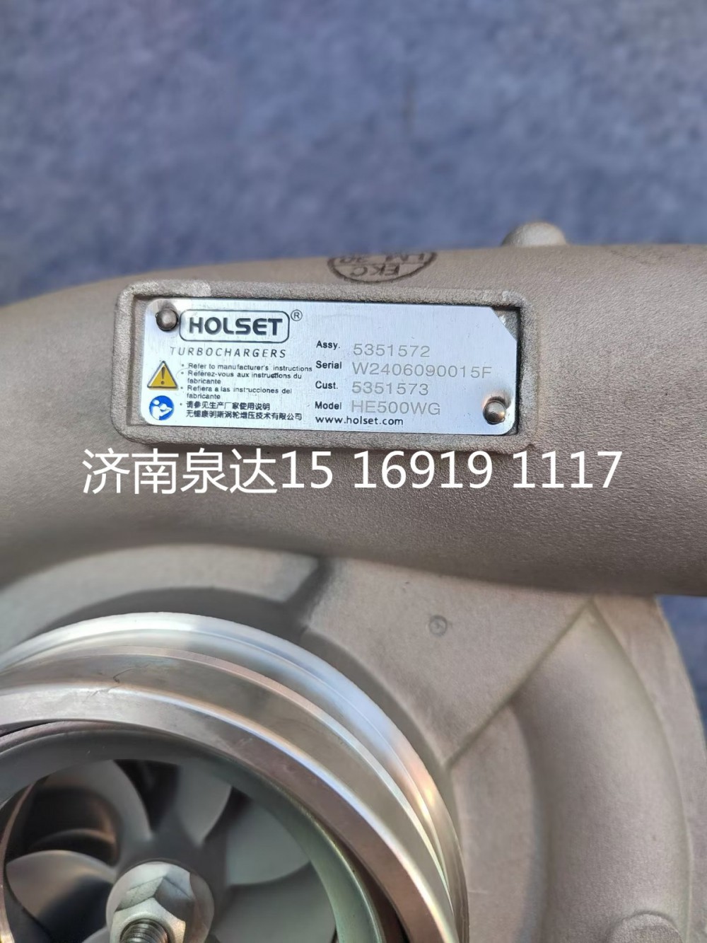 HE500WG康明斯發(fā)動機(jī)廢氣渦輪增壓器總成增壓機(jī)總成/5351573