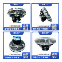 江淮卡車環(huán)形硅油風扇總成硅油離合器總成風扇離合器總成