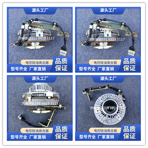 紅巖依維柯環(huán)形硅油風扇總成硅油離合器總成風扇離合器總成/5802779989