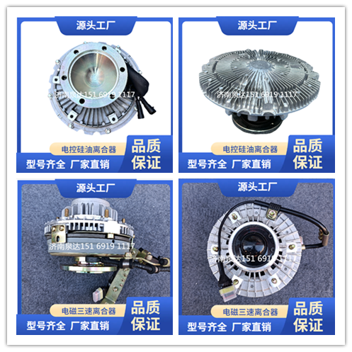 濰柴發(fā)動機環(huán)形硅油風(fēng)扇總成電控硅油風(fēng)扇風(fēng)扇離合器總成/1002428602