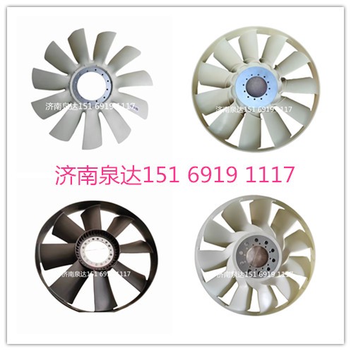 612630060537,風(fēng)扇葉,濟南泉達汽配有限公司