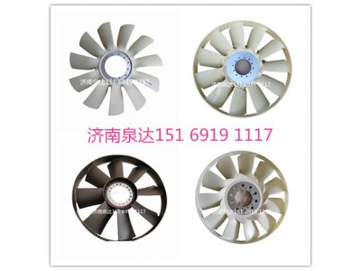 612630060537,風(fēng)扇葉,濟南泉達汽配有限公司