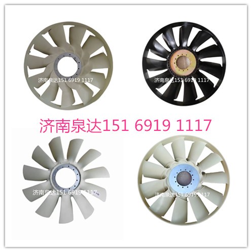 612630060537,風(fēng)扇葉,濟南泉達汽配有限公司
