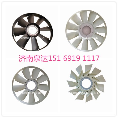 612630060537,風(fēng)扇葉,濟南泉達汽配有限公司