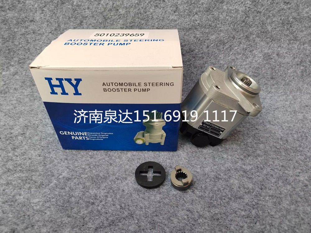 5010239659,轉向泵,濟南泉達汽配有限公司