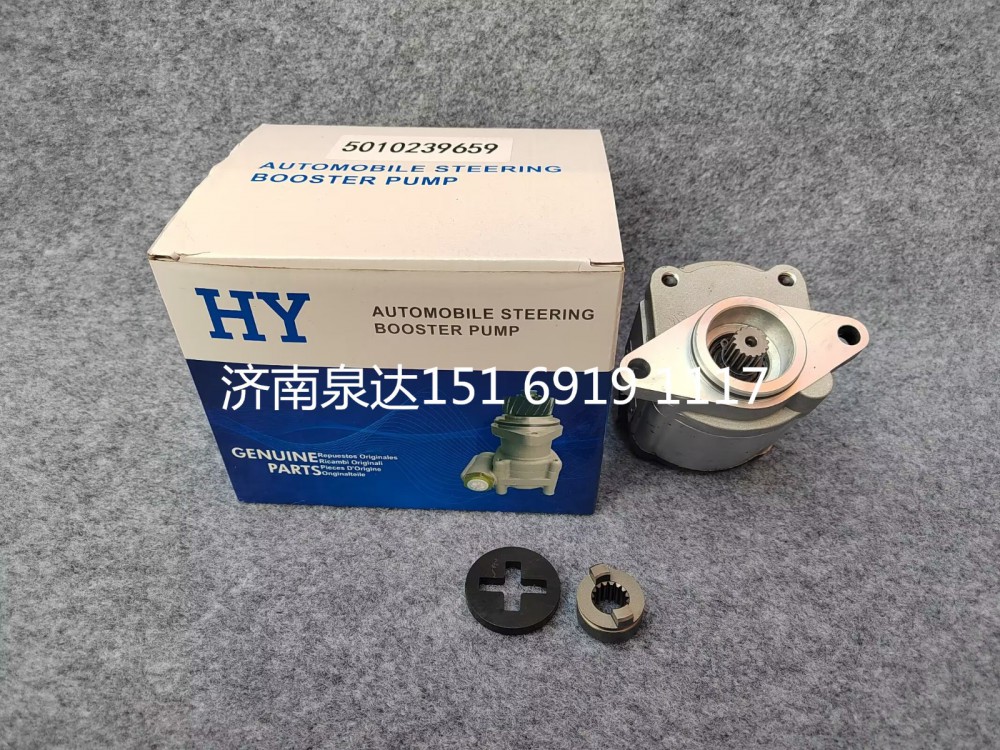 5010239659,轉向泵,濟南泉達汽配有限公司