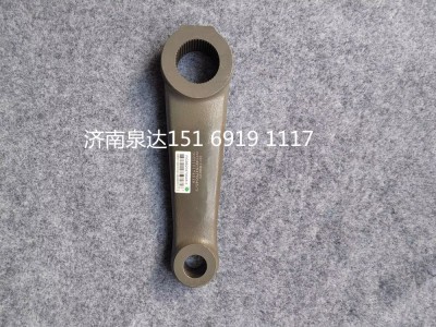 WG9925470046,轉(zhuǎn)向搖臂,濟南泉達汽配有限公司