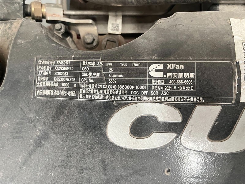 陜汽 Xian Cummins  動力發(fā)動機系統(tǒng)  X12NS6B440 發(fā)動機總成/X12NS6B440 發(fā)動機總成