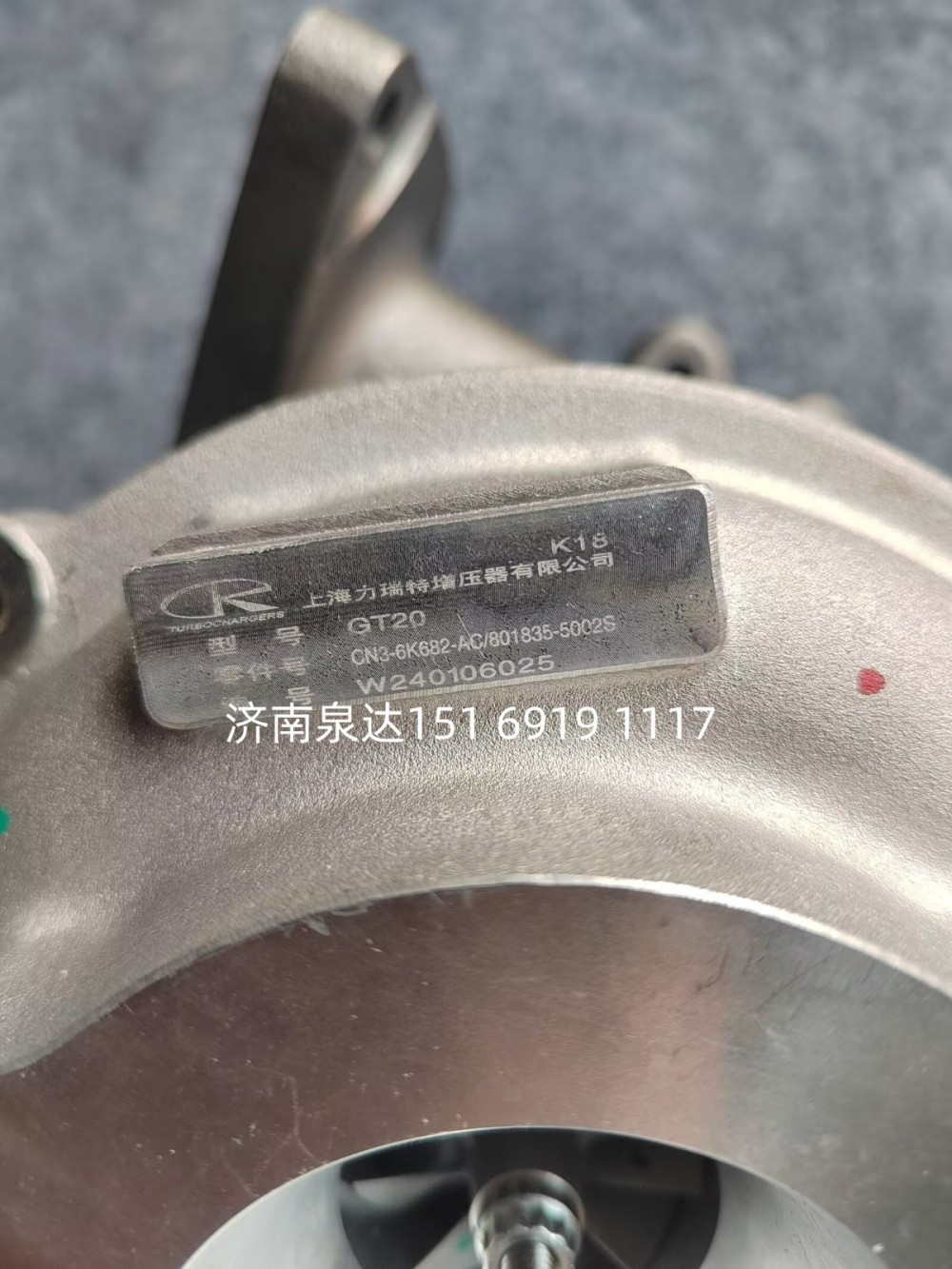 801835-5002S,轉(zhuǎn)向助力泵,濟南泉達汽配有限公司