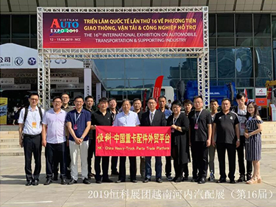 2025年越南河內(nèi)國際商用車、摩托車與零部件展覽會招展函 VIETNAM AUTOEXPO 2025