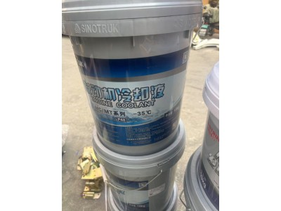 MQ9-10010-0002+001曼發(fā)動(dòng)機(jī)專用冷卻液（-35,18KG/桶）