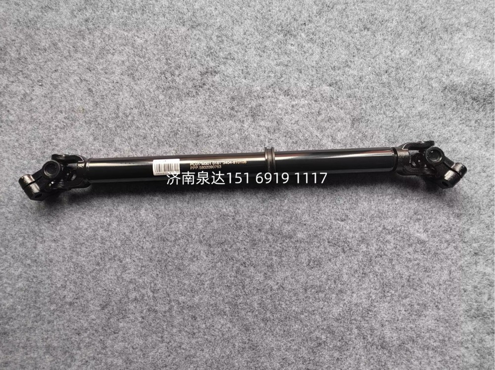5802090763,轉(zhuǎn)向伸縮軸,濟(jì)南泉達(dá)汽配有限公司