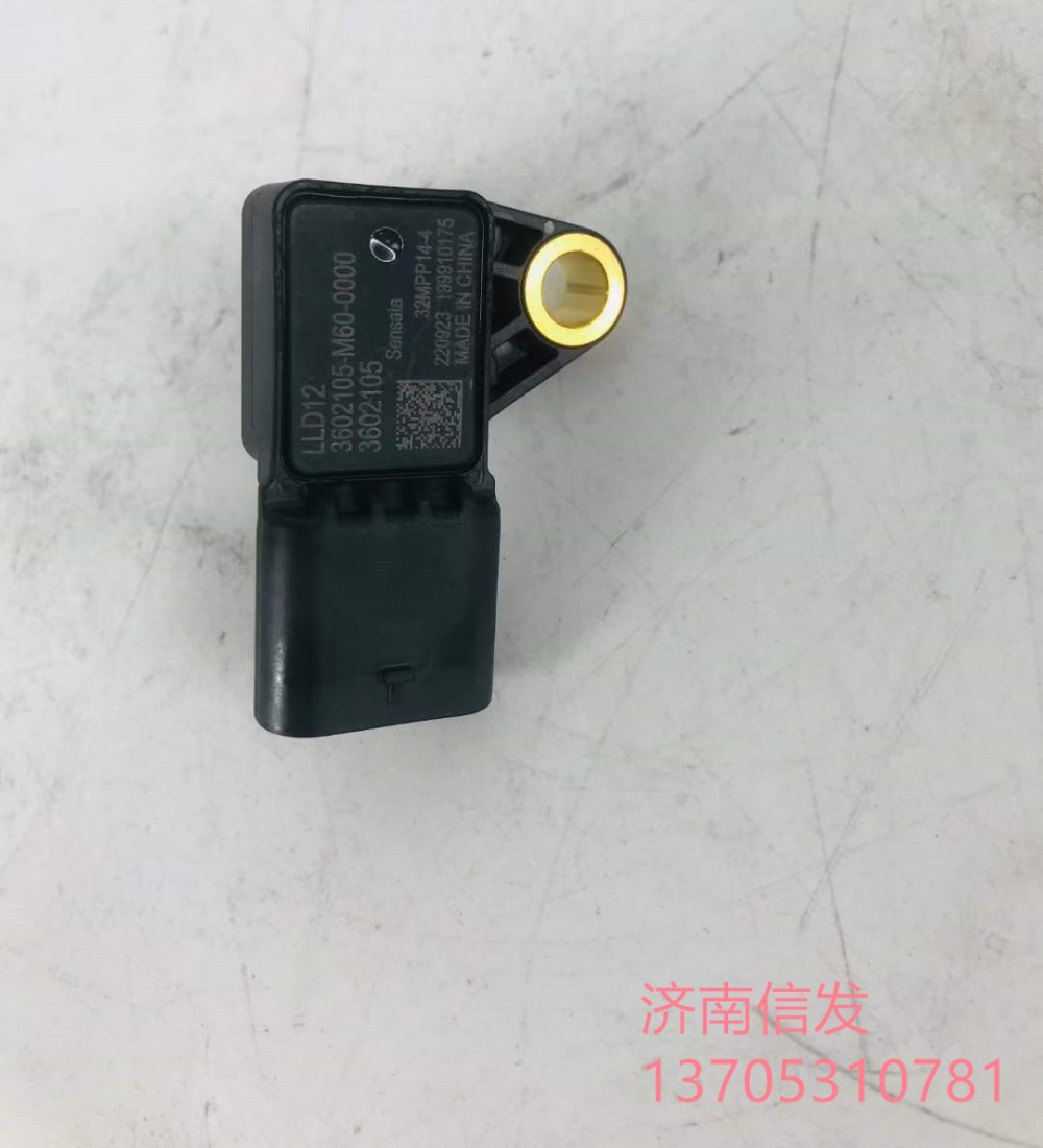 32M14-4,32M14-4 解放車壓差傳感器,濟(jì)南信發(fā)汽車配件有限公司