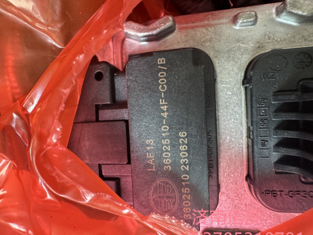 3602510-44F-C00,3602510-44F-C00解放氮氧傳感器,濟(jì)南信發(fā)汽車配件有限公司