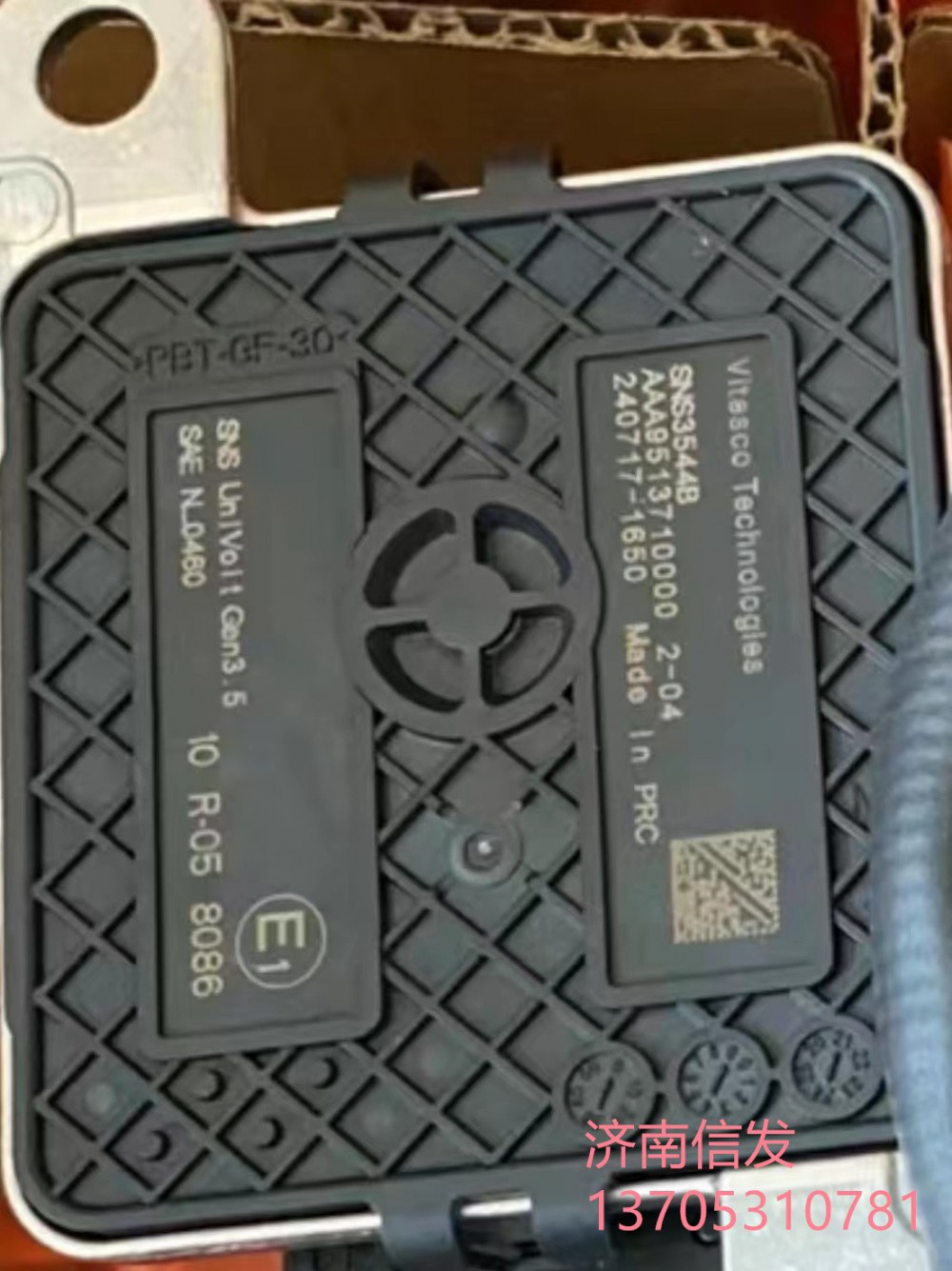 SNS3544B,SNS3544B 氮氧傳感器濟南信發(fā),濟南信發(fā)汽車配件有限公司
