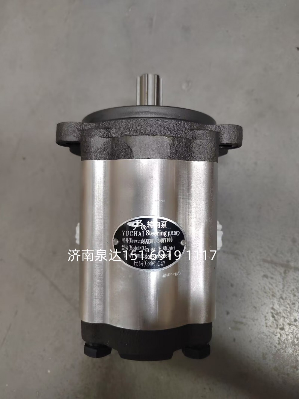 CB-1650L/429A,轉(zhuǎn)向助力泵,濟(jì)南泉達(dá)汽配有限公司