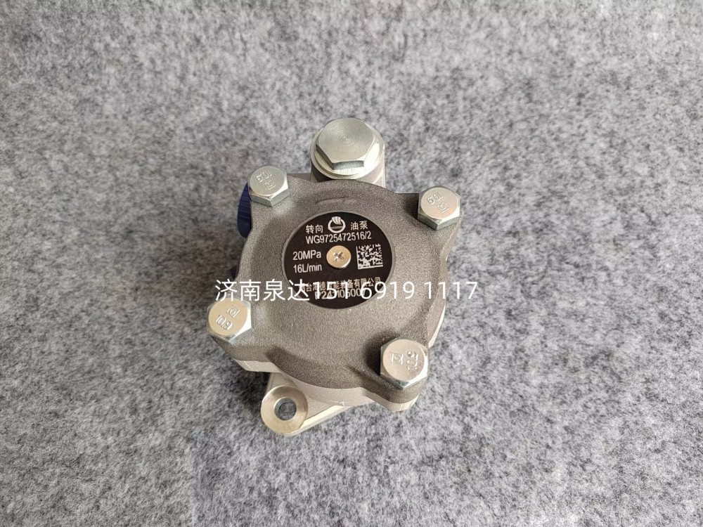 重汽豪沃豪翰汕德卡方向助力泵轉向泵液壓泵葉片泵/WG9725472516