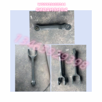 WG9925688244后橋穩(wěn)定桿吊桿總成