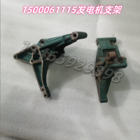 1500061115發(fā)電機(jī)支架TX