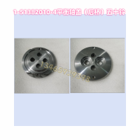 1-51382010-4 平衡軸蓋（后橋）五十鈴