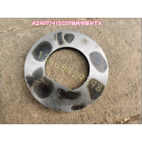 AZ4071415037轉(zhuǎn)向節(jié)墊片TX