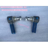 WG9925430200橫拉桿球頭總成(右)