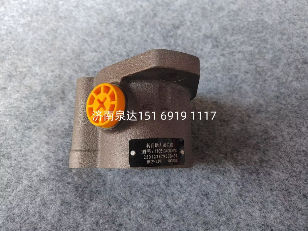 福田歐曼戴姆勒方向助力泵轉向泵液壓泵葉片泵/1105134000018