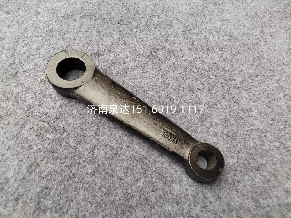5064630001北方奔馳轉(zhuǎn)向機搖臂方向機垂臂/5064630001